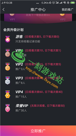 微商怎么推广加好友（微商加好友24种方法！1000万微商人必看！）