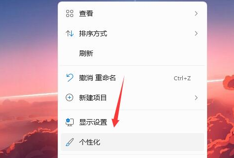win11开机不显示锁屏界面如何解决(图1) win11开机不显示锁屏界面如何解决(图1)