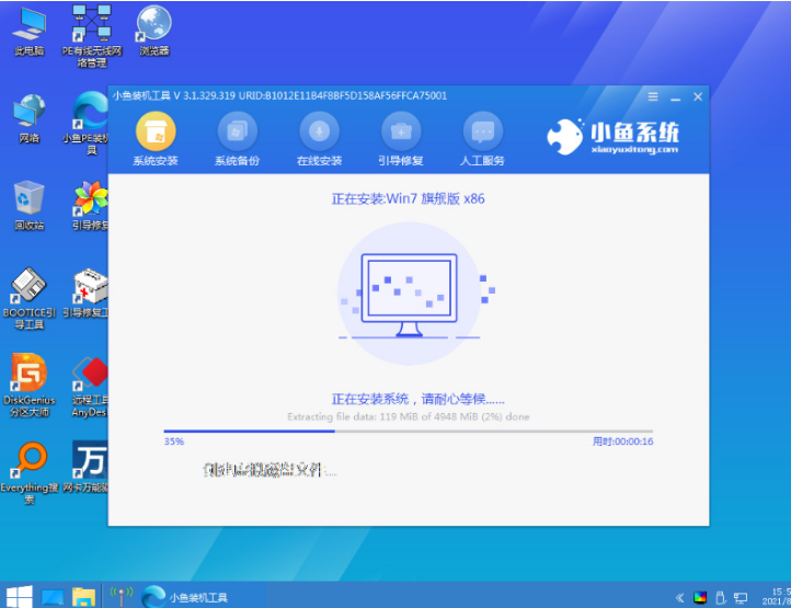 惠普台式机重装系统win7(图5) 惠普台式机重装系统win7(图5)