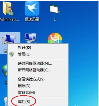 win7激活密钥小白新手也会查看(图1) win7激活密钥小白新手也会查看(图1)
