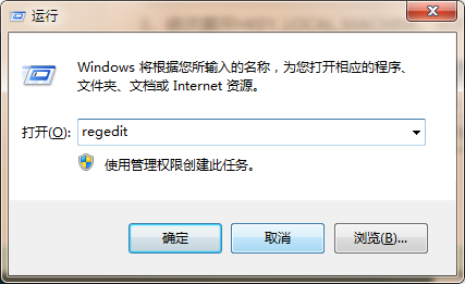 win7激活密钥小白系统怎么查看(图2) win7激活密钥小白系统怎么查看(图2)