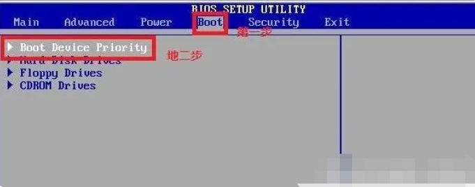 光盘重装系统win7(图3)