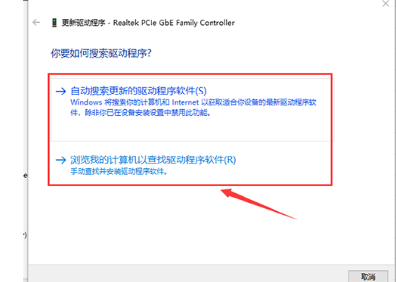 win7重装系统没有网络适配器(图4) win7重装系统没有网络适配器(图4)