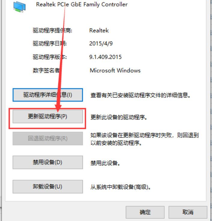 win7重装系统没有网络适配器(图3) win7重装系统没有网络适配器(图3)