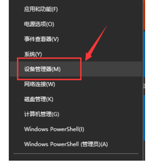 win7重装系统没有网络适配器(图1) win7重装系统没有网络适配器(图1)