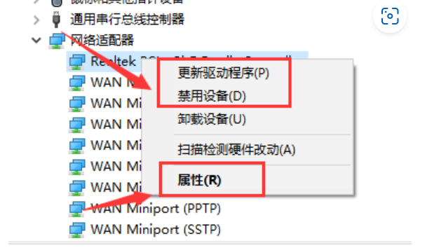 win7重装系统没有网络适配器(图2) win7重装系统没有网络适配器(图2)
