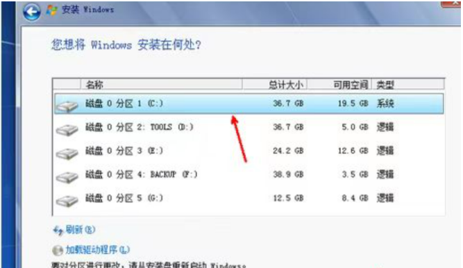 win7光盘重装系统步骤(图8) win7光盘重装系统步骤(图8)