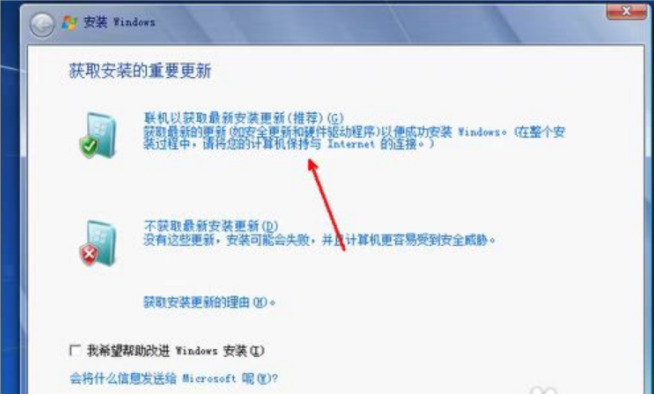 win7光盘重装系统步骤(图5) win7光盘重装系统步骤(图5)