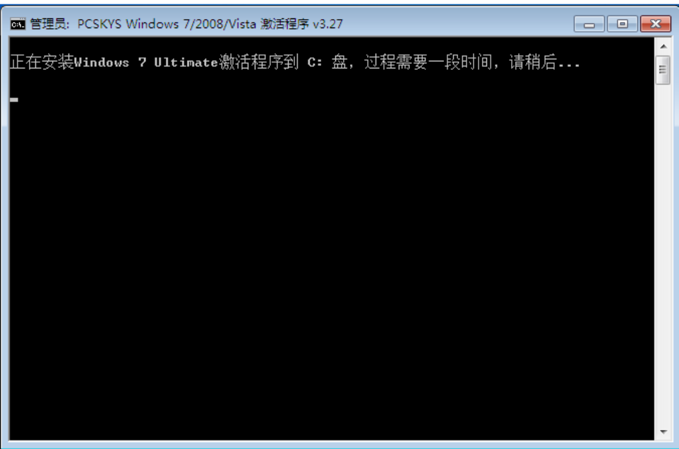 win7专业版激活工具使用方法(图4) win7专业版激活工具使用方法(图4)