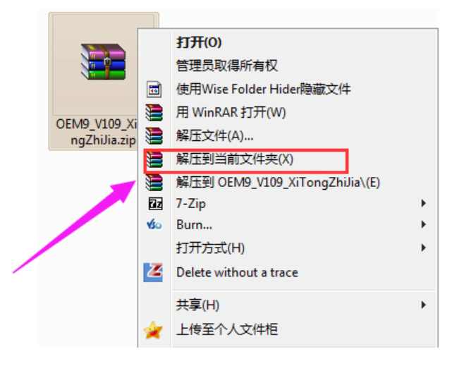 小马激活工具官网下载激活win7教程(图2) 小马激活工具官网下载激活win7教程(图2)