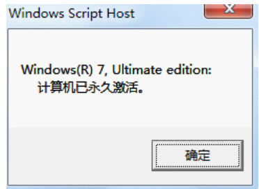 小马激活工具官网下载激活win7教程(图5) 小马激活工具官网下载激活win7教程(图5)