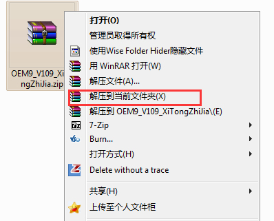 window7旗舰版激活工具怎么使用(图1) window7旗舰版激活工具怎么使用(图1)