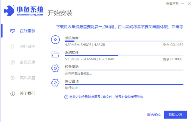 安装电脑系统教程win7视频教程(图2) 安装电脑系统教程win7视频教程(图2)