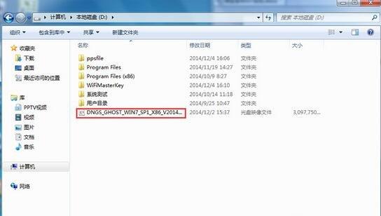 硬盘重装系统win7步骤和详细教程(图1)