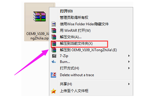 win7激活工具小马如何使用(图1) win7激活工具小马如何使用(图1)