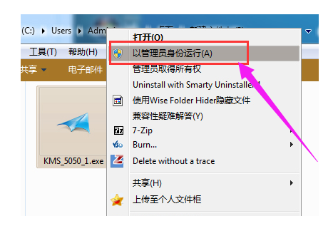 win7激活工具小马如何使用(图2) win7激活工具小马如何使用(图2)