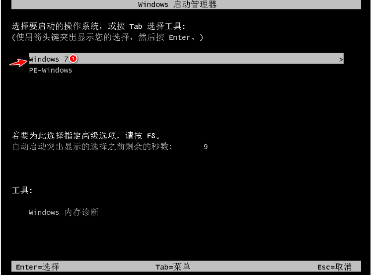 怎样一键装机win 7系统步骤(图8) 怎样一键装机win 7系统步骤(图8)