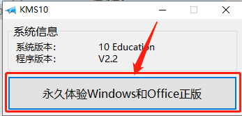 Microsoft Office 2013软件下载安装教程(图24) Microsoft Office 2013软件下载安装教程