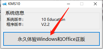 Microsoft Office 2016软件下载安装教程(图17) Microsoft Office 2016软件下载安装教程