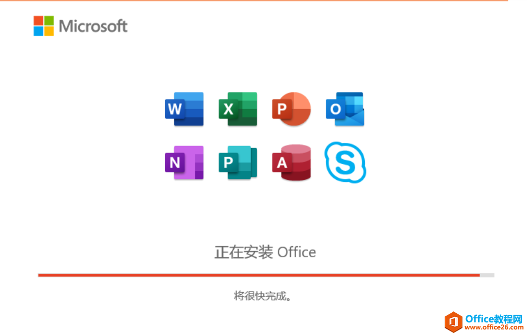 如何解决windows10不能安装office 2019 pro plus问题(图1) 如何解决windows10不能安装office 2019 pro plus问题