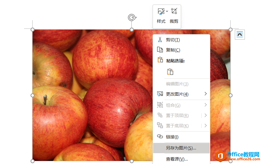 两个Office小技巧,一般人我不告诉他(图1) 微软都不知道的两个Office小技巧,一般人我不告诉他