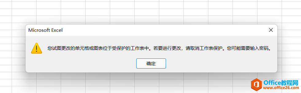 两个Office小技巧,一般人我不告诉他(图4) 微软都不知道的两个Office小技巧,一般人我不告诉他