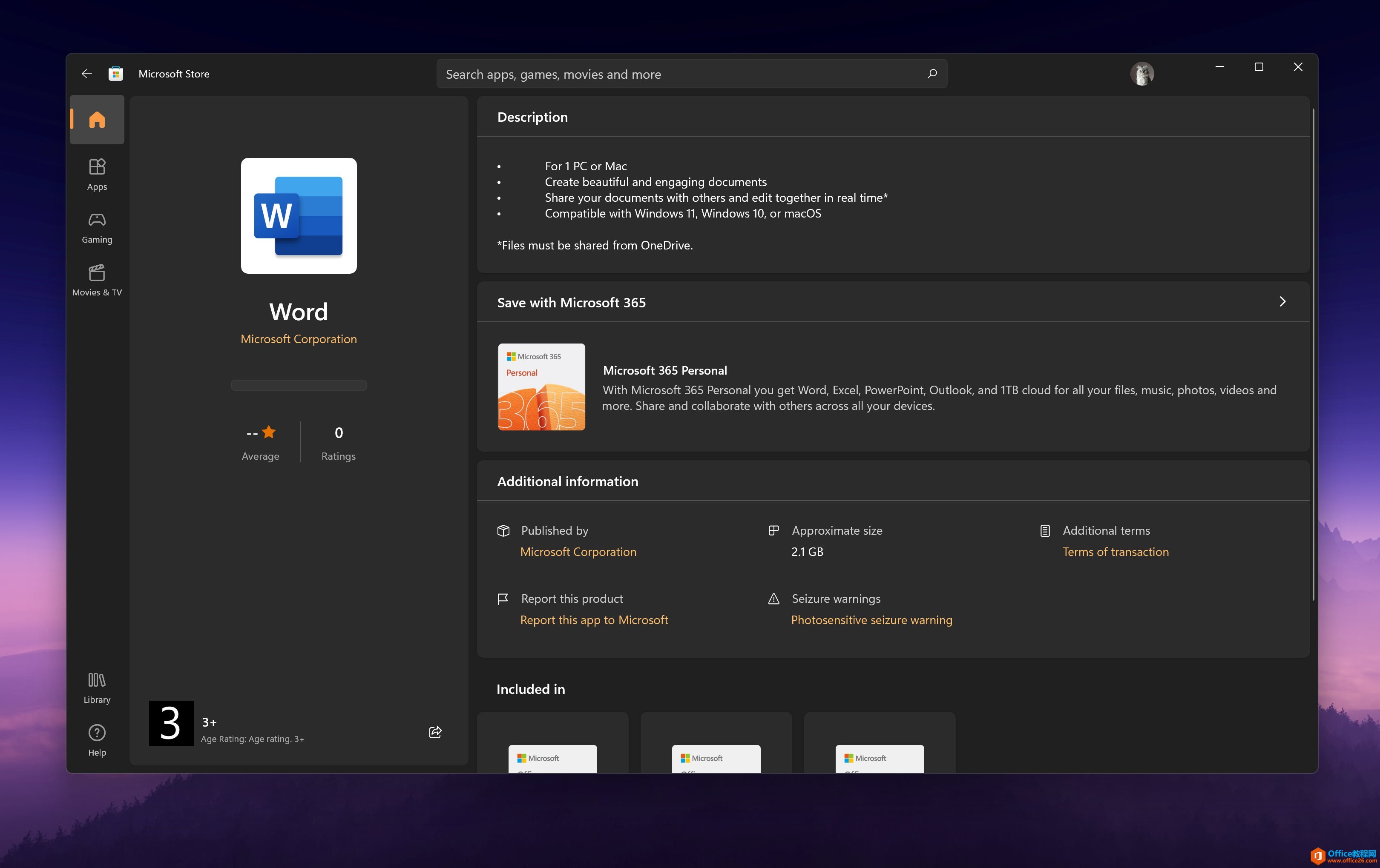 Windows 11用户现在可以从商店中安装单个的Office应用程序了(图1) Windows 11用户现在可以从商店中安装单个的Office应用程序了