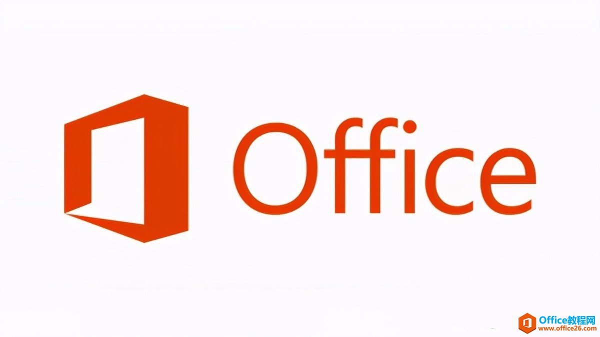 Office 2021强大特性助力高效办公(图1) Office 2021正式亮相:强大特性助力高效办公