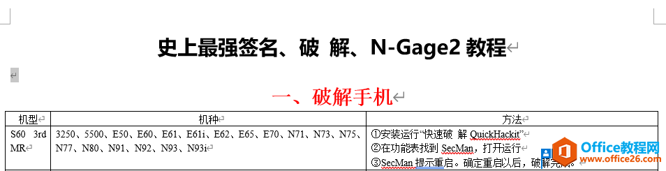 Office 2021强大特性助力高效办公(图2) Office 2021正式亮相:强大特性助力高效办公