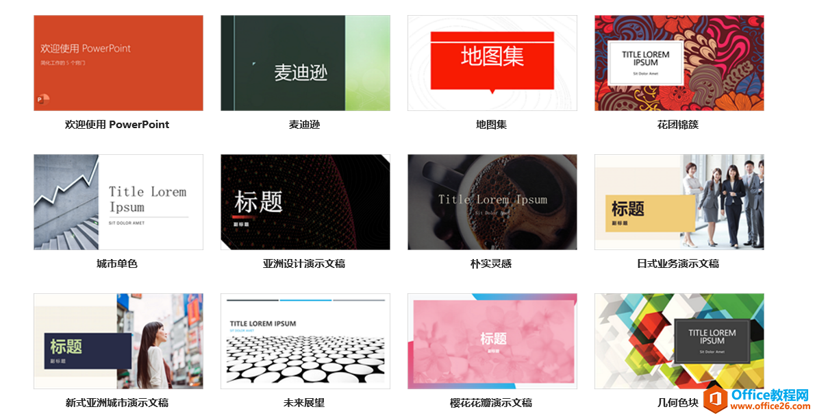 Office 2021强大特性助力高效办公(图5) Office 2021正式亮相:强大特性助力高效办公