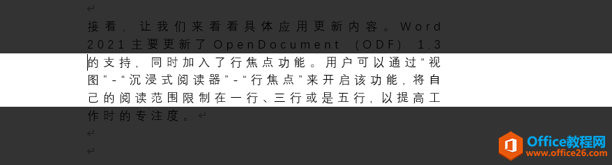 Office 2021强大特性助力高效办公(图8) Office 2021正式亮相:强大特性助力高效办公