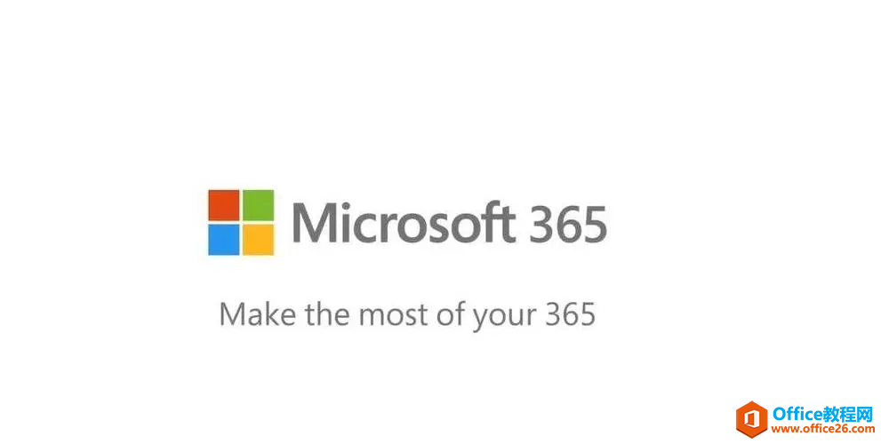Office 2021强大特性助力高效办公(图12) Office 2021正式亮相:强大特性助力高效办公
