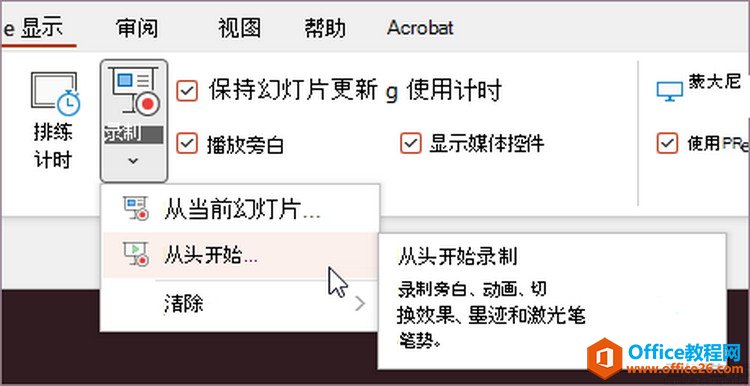 Office 2021和Microsoft 365分不清?这样选最划算(图4) Office2021和Microsoft 365分不清?这样选最划算
