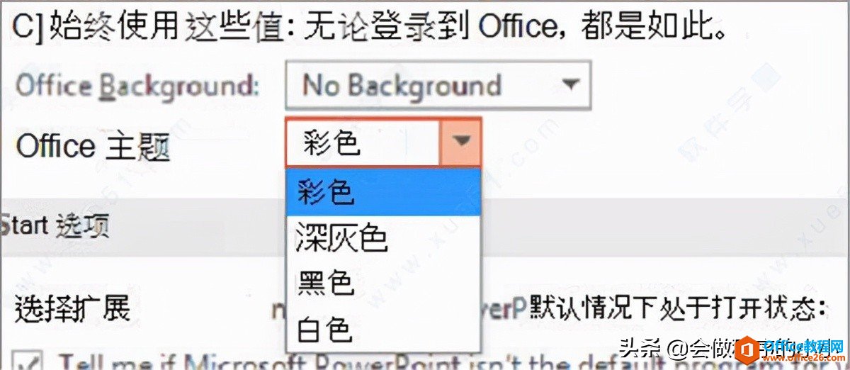 Office 2021安装和激活,附镜像下载激活教程,新版本有哪些特性?(图2) Office 2021安装和激活,附镜像下载激活教程,新版本有哪些特性?