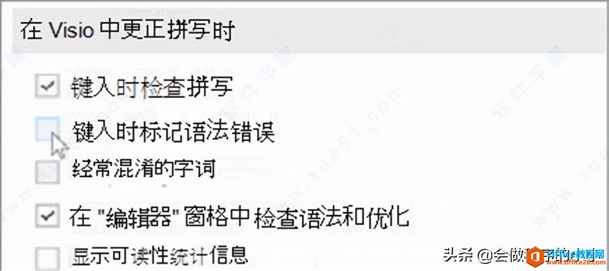 Office 2021安装和激活,附镜像下载激活教程,新版本有哪些特性?(图7) Office 2021安装和激活,附镜像下载激活教程,新版本有哪些特性?