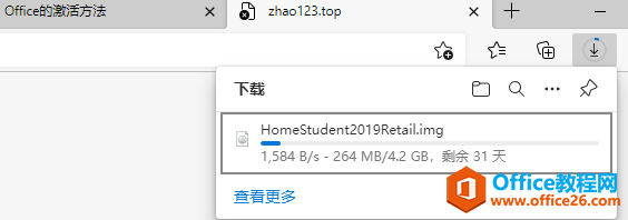 微软Office官方下载地址,附安装激活方法,正版办公软件(图2) 微软Office官方下载地址,附安装激活方法,正版办公软件