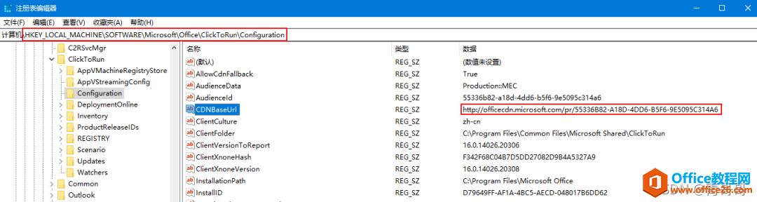 Office提示您的许可证不是正版弹框解决方法(图1) Office提示您的许可证不是正版弹框解决方法1