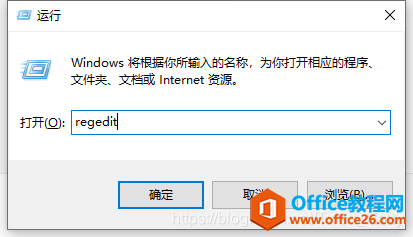 office安装双击setup后点击‘立即安装’无反应闪退(图2) office安装双击setup后点击‘立即安装’无反应闪退2