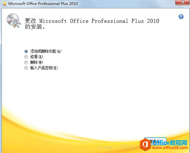 office 您正试图运行的函数包含有宏或需要宏语言的解决方法(图2) office 您正试图运行的函数包含有宏或需要宏语言的解决方法2