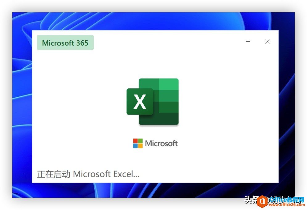 Microsoft Office 将进行界面风格大升级(图2) Microsoft Office 将进行界面风格大升级