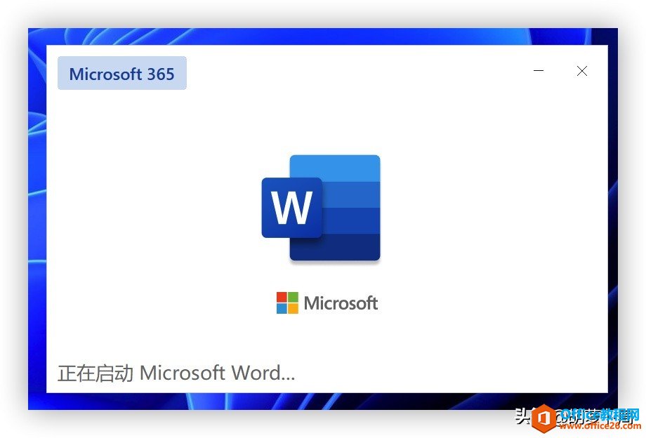 Microsoft Office 将进行界面风格大升级(图1) Microsoft Office 将进行界面风格大升级