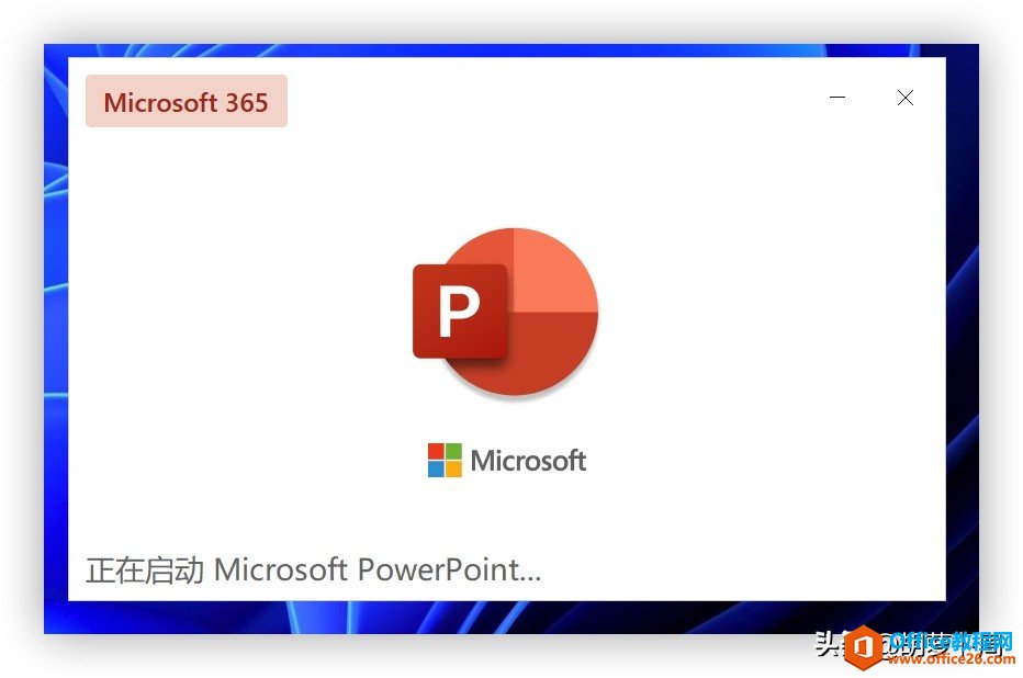 Microsoft Office 将进行界面风格大升级(图3) Microsoft Office 将进行界面风格大升级