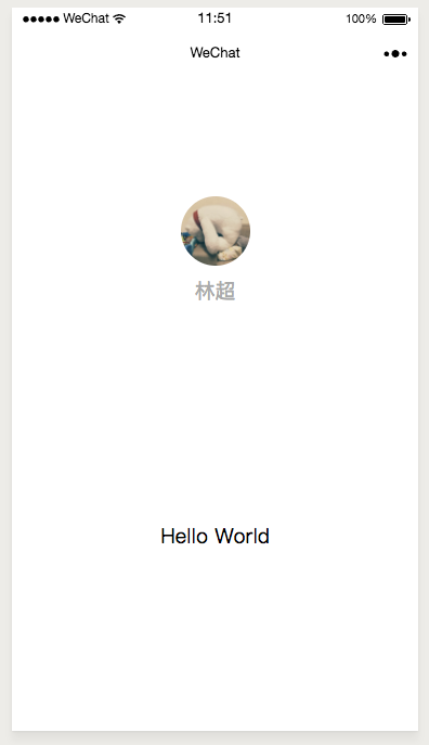 微信小程序预览教程(图3)