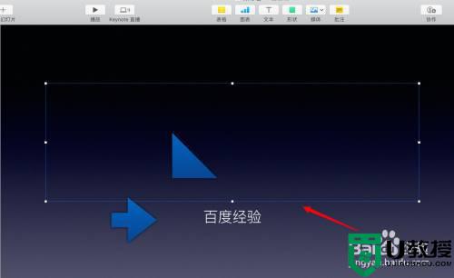 苹果电脑怎么做ppt课件_苹果电脑如何制作ppt文件