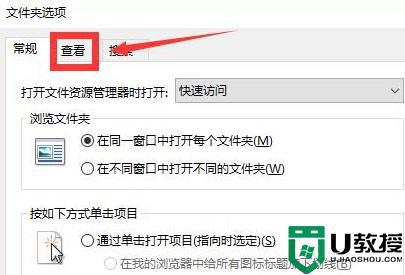 隐藏文件夹怎么显示_显示隐藏文件的图文教程