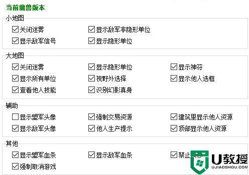 魔兽争霸修改器如何修改技能_魔兽争霸修改器怎么用