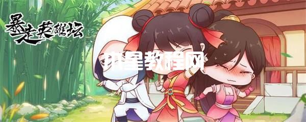 暴走英雄坛门派选哪个？暴走英雄坛门派推荐！(图3)