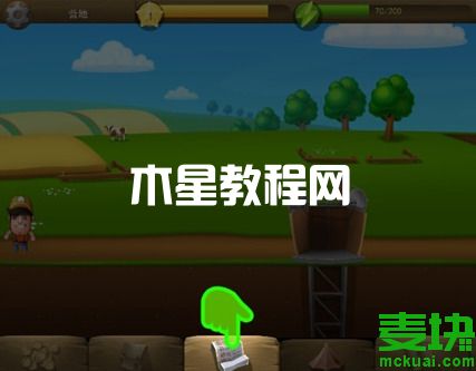 戴吉的冒险游戏怎么通关？(图4)