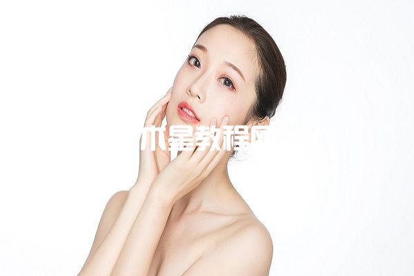 日本Kose高丝卸妆油怎么样 日本高丝卸妆油的成分