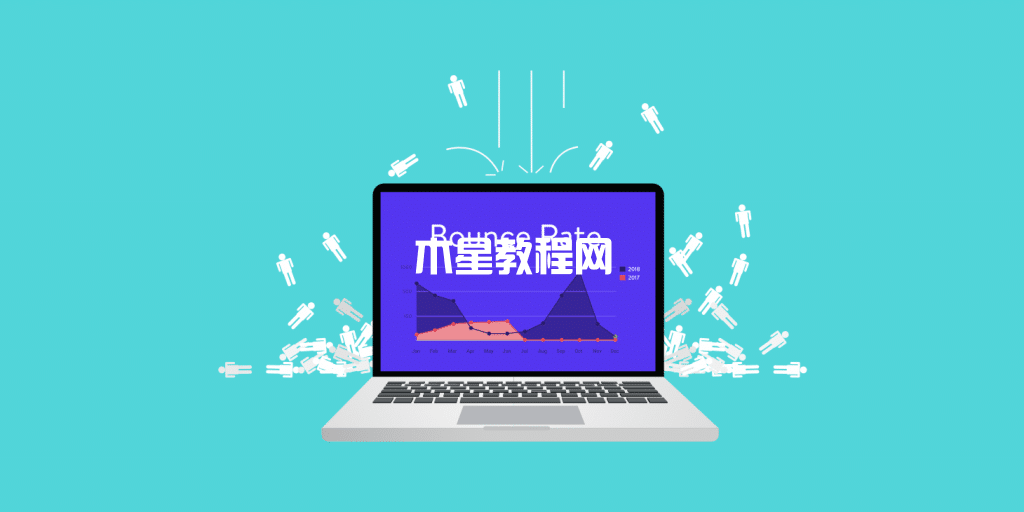 如何降低WordPress网站的跳出率（18个可行的技巧）